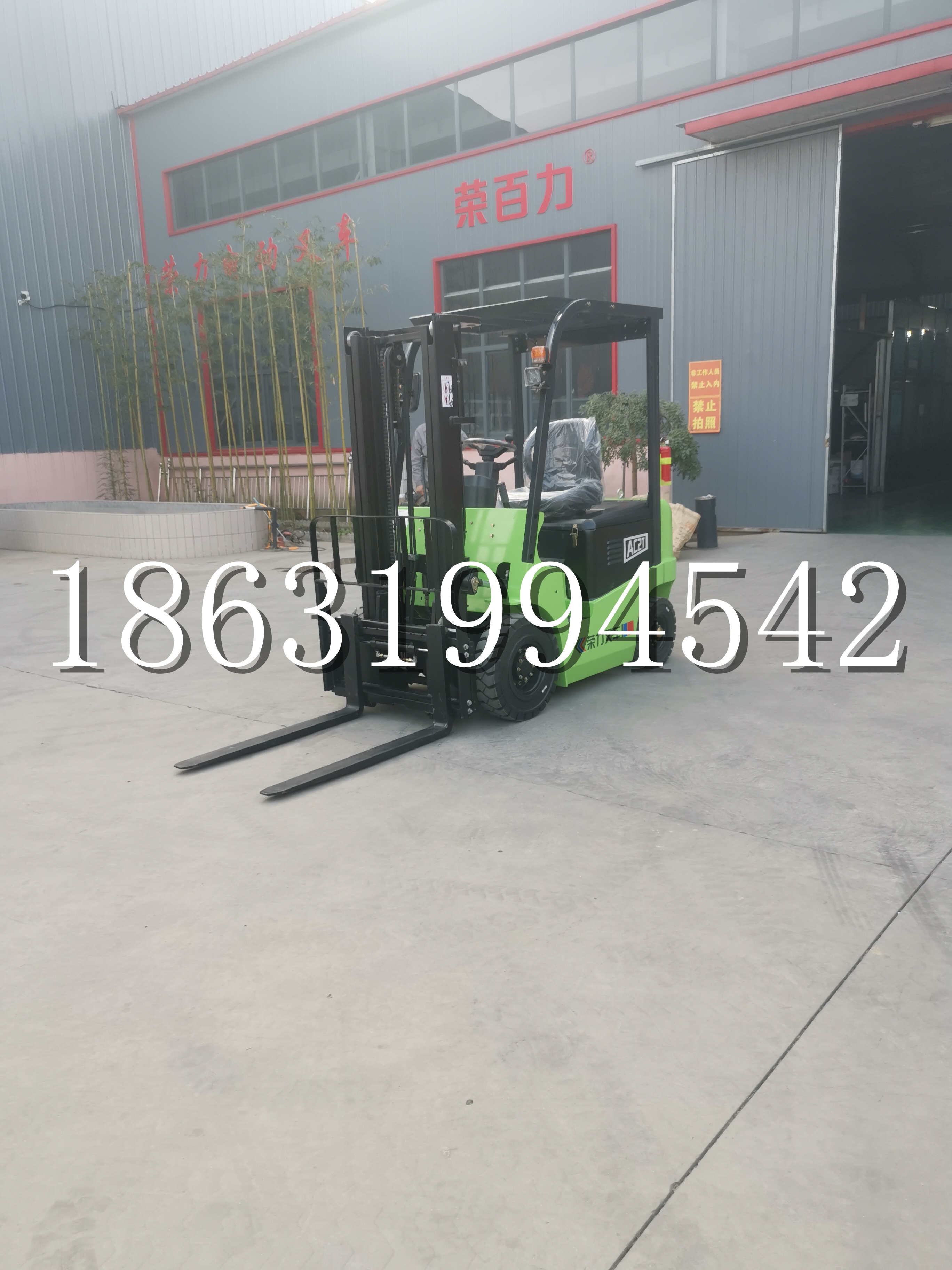 顺义区优程2.5吨站驾式全电动液压搬运车3吨电动叉车锂电池托盘铲车地牛